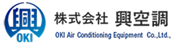 株式会社興空調